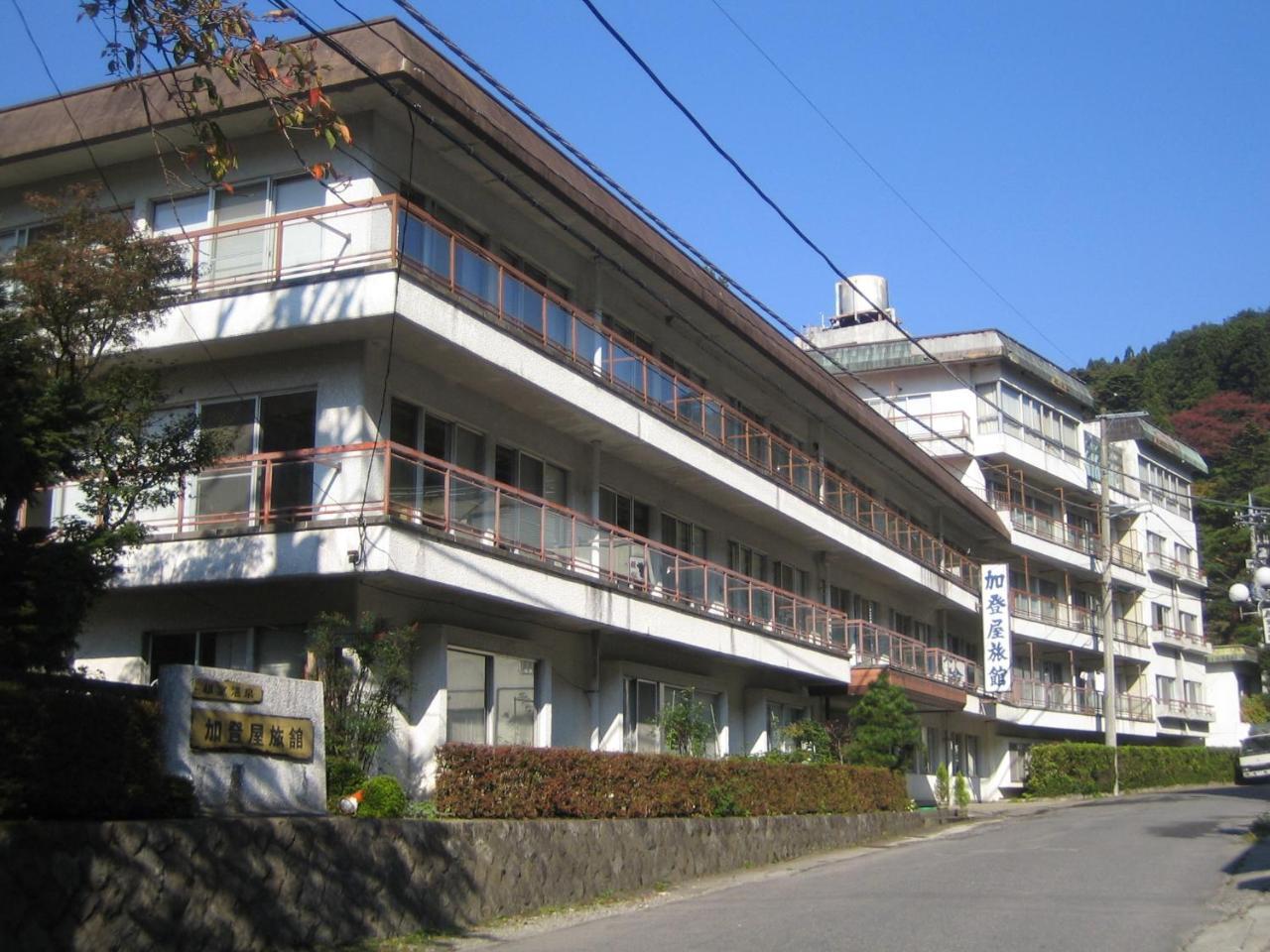 Kadoya Ryokan Насушиобара Екстериор снимка
